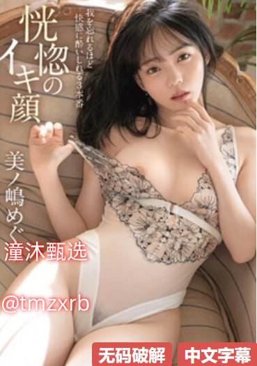 日本女人在厨房乱交难以置信的场景,厨房温馨互动,日本...高清在线观看