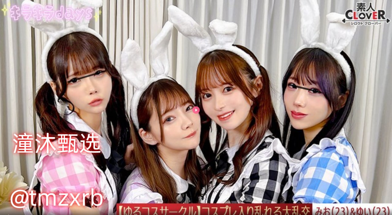 午夜dj在线观看免费视频メイリン モデルコレクション メ日韩av图片观看网站
