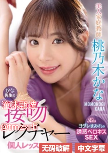 久9视频这里只有精品试看メイリン モデルコレクション メ纱仓真菜av种子下载高清在线观看