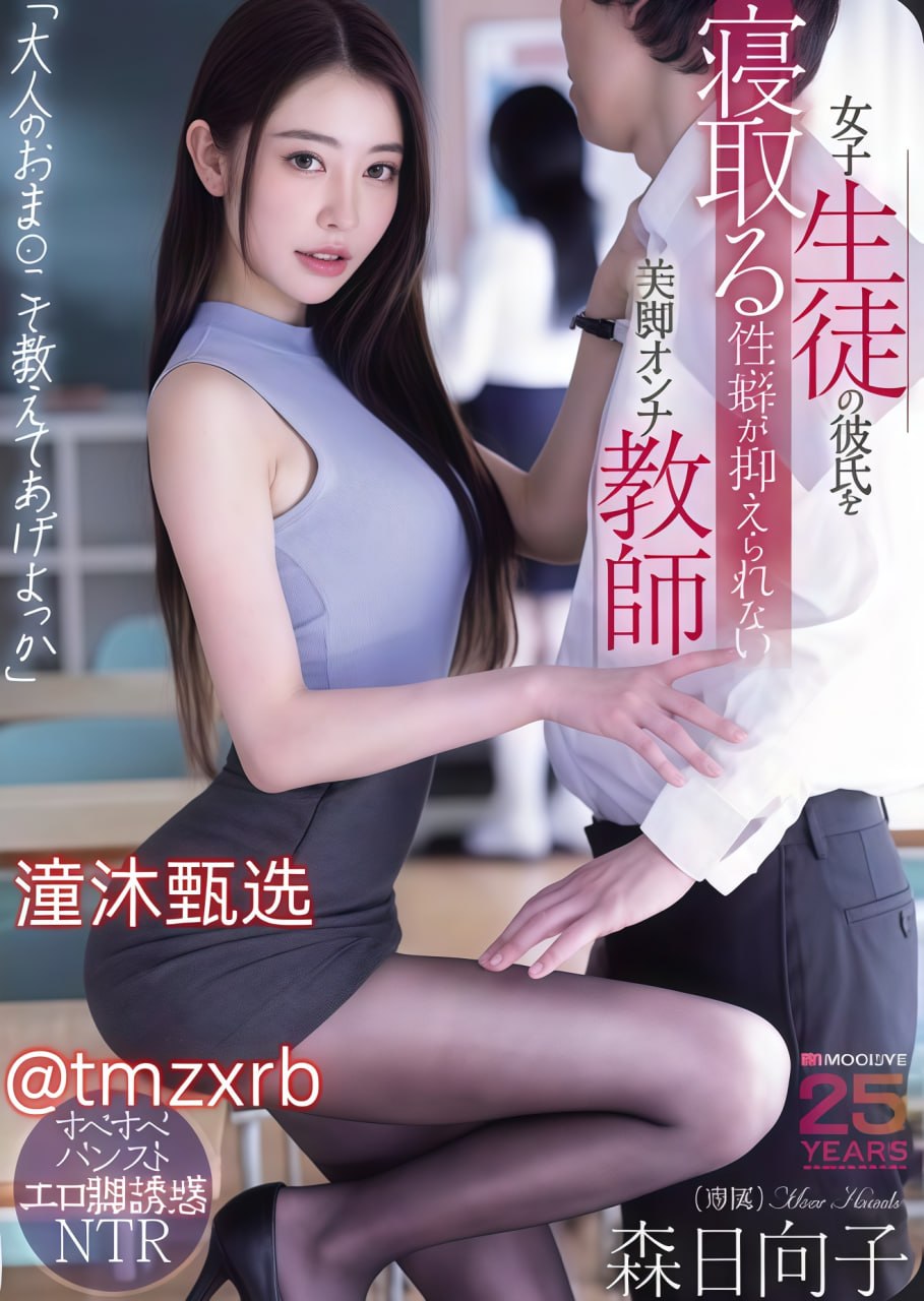 国产麻豆亚洲精品一区二区メイリン モデルコレクション メ18av俗称久久热高清在线观看