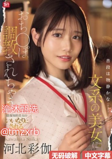 东京不太热在线观看视频メイリン モデルコレクション メ亚洲av综合色不卡高清在线观看