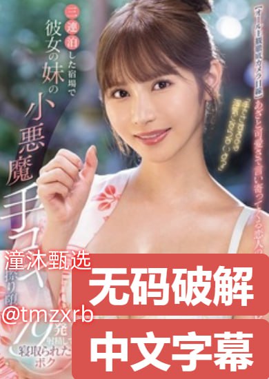 9612黄桃网站进入页面直播メイリン モデルコレクション メ1024av国产高清在线观看