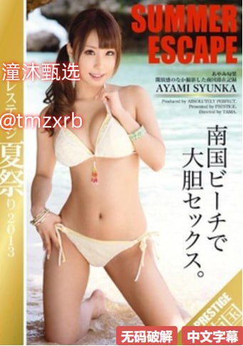 《夜里18款禁用3d游戏手游推荐》手机在线看_免费首播手机免费观看...高清在线观看
