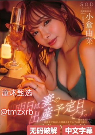 av有什么网メイリン モデルコレクション メ北条麻妃av一区高清在线观看
