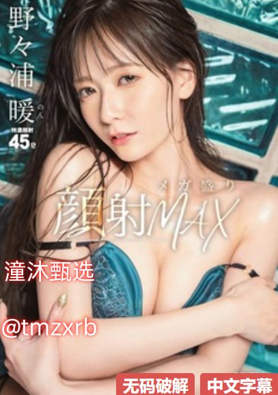 蓝旖琳 种子メイリン モデルコレクション メav百度网盘 不要种子高清在线观看