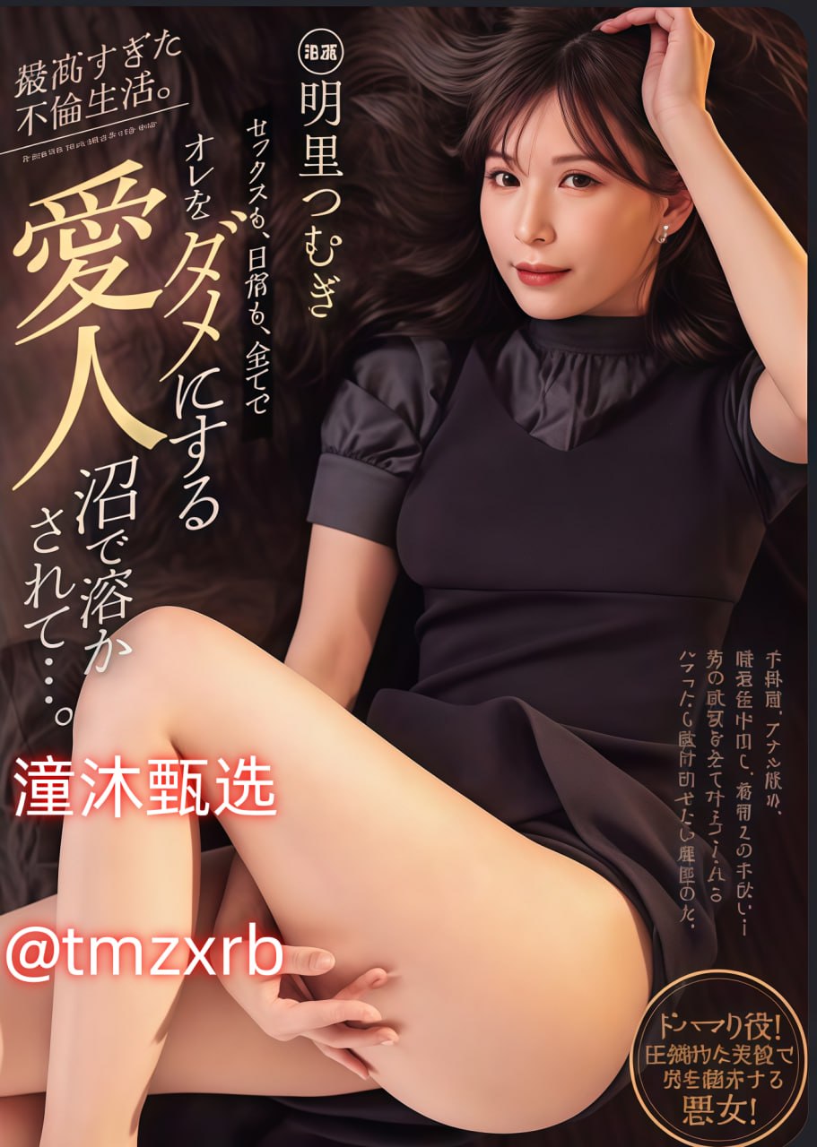 tokyo hot n0666メイリン モデルコレクション メ国产av欧美日韩高清在线观看