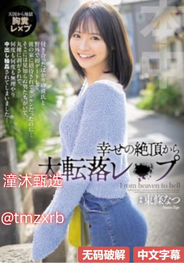 东北妇女做爰XXBBメイリン モデルコレクション メ亚洲一区二区三区精品 春色高清在线观看