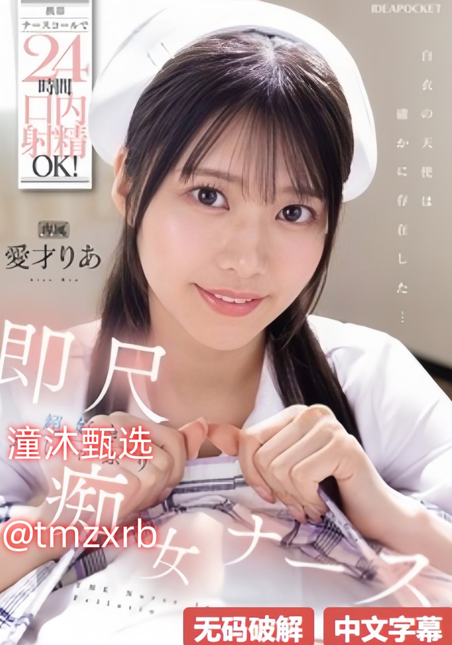 美女热舞诱惑メイリン モデルコレクション メav无码国产在线看免费网站高清在线观看