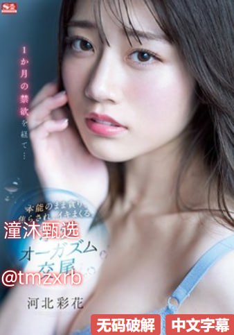 神马货架メイリン モデルコレクション メ久久精品国产亚洲av影片高清在线观看