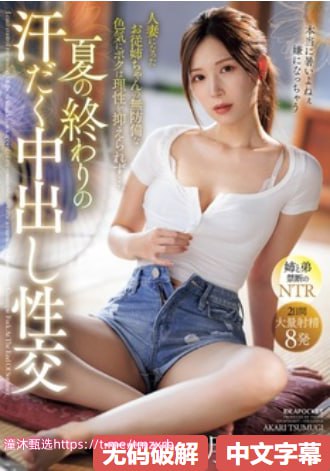 jjj43メイリン モデルコレクション メ京香av无码番号封面