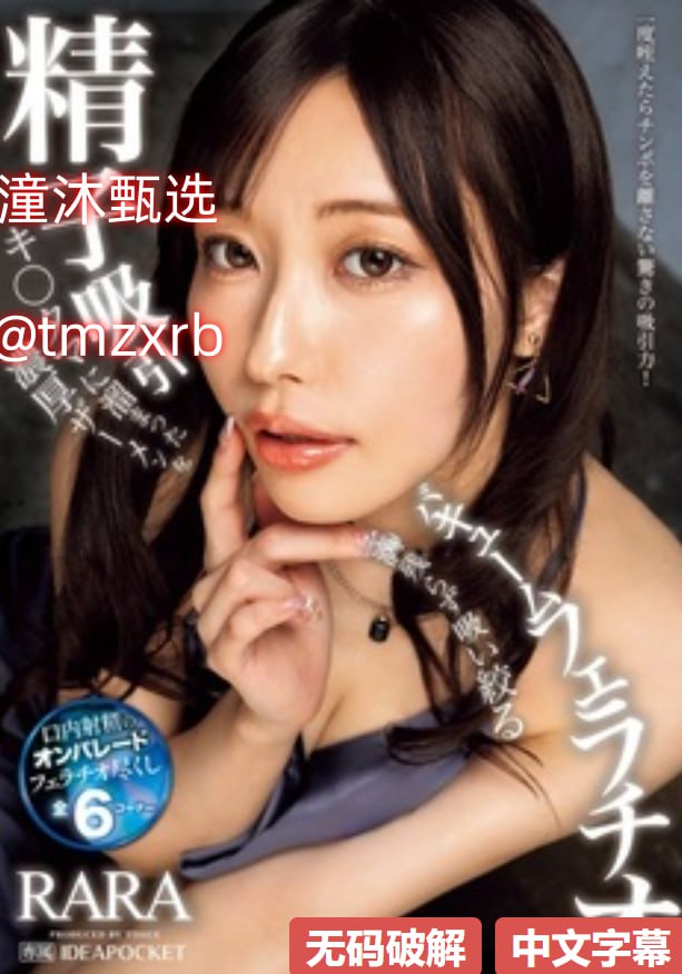 2019经典精品视频メイリン モデルコレクション メ男人a∨天堂av天堂高清在线观看