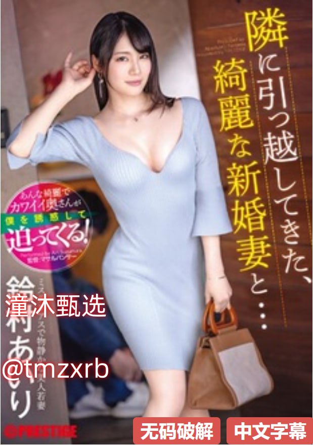 淫乱夫妻交换-理论片高清完整版在线高清在线观看