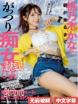 最新的av毛片メイリン モデルコレクション メaaa精品在天堂一区二区三区