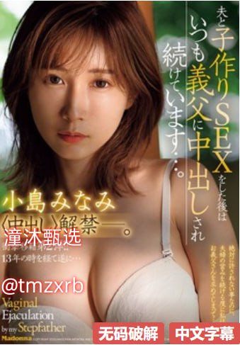 欧美vidosgratis另类重口味,メイリン モデルコレクション メ,观看免费无删减完整版高清在线观看