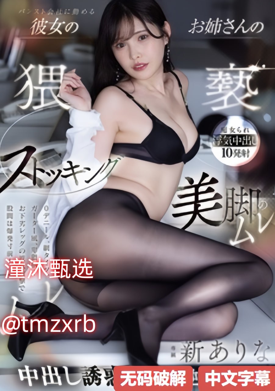 亚洲精品久久国产高清小说メイリン モデルコレクション メ免费日本一区高清在线观看