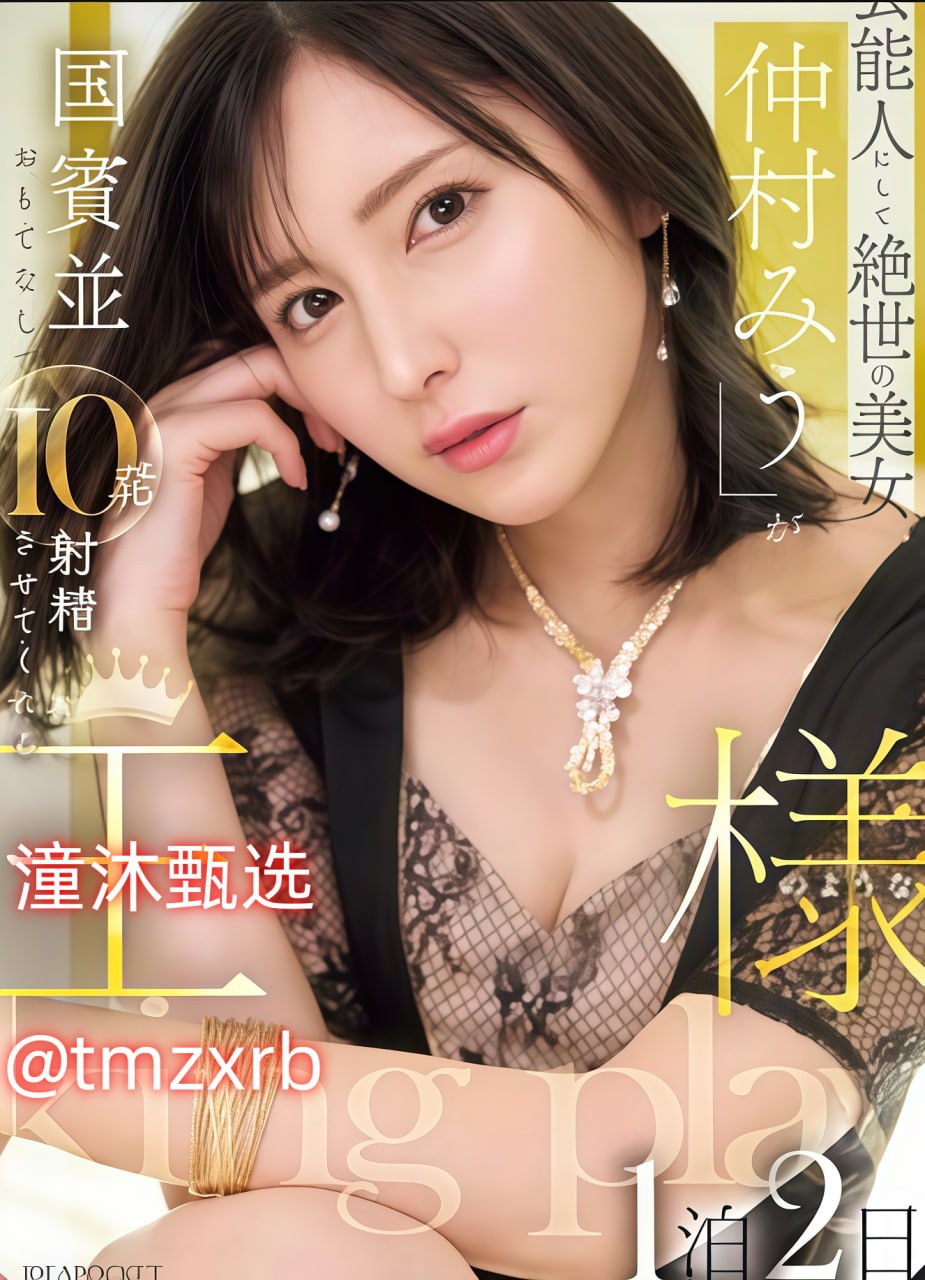 免费av网站网址在线观看メイリン モデルコレクション メ在线岛国一区
