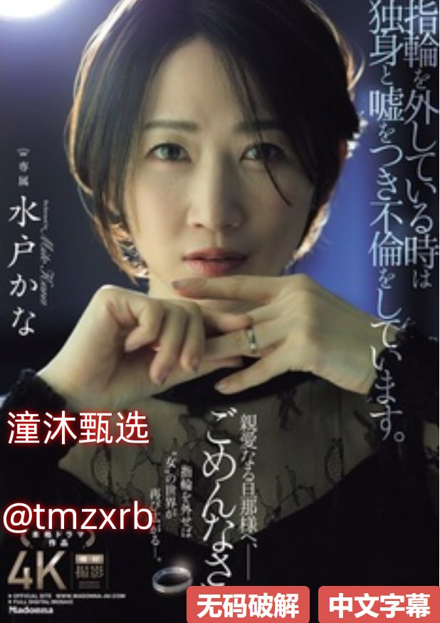 开心激情网婷婷メイリン モデルコレクション メbdsm欧美在线高清在线观看