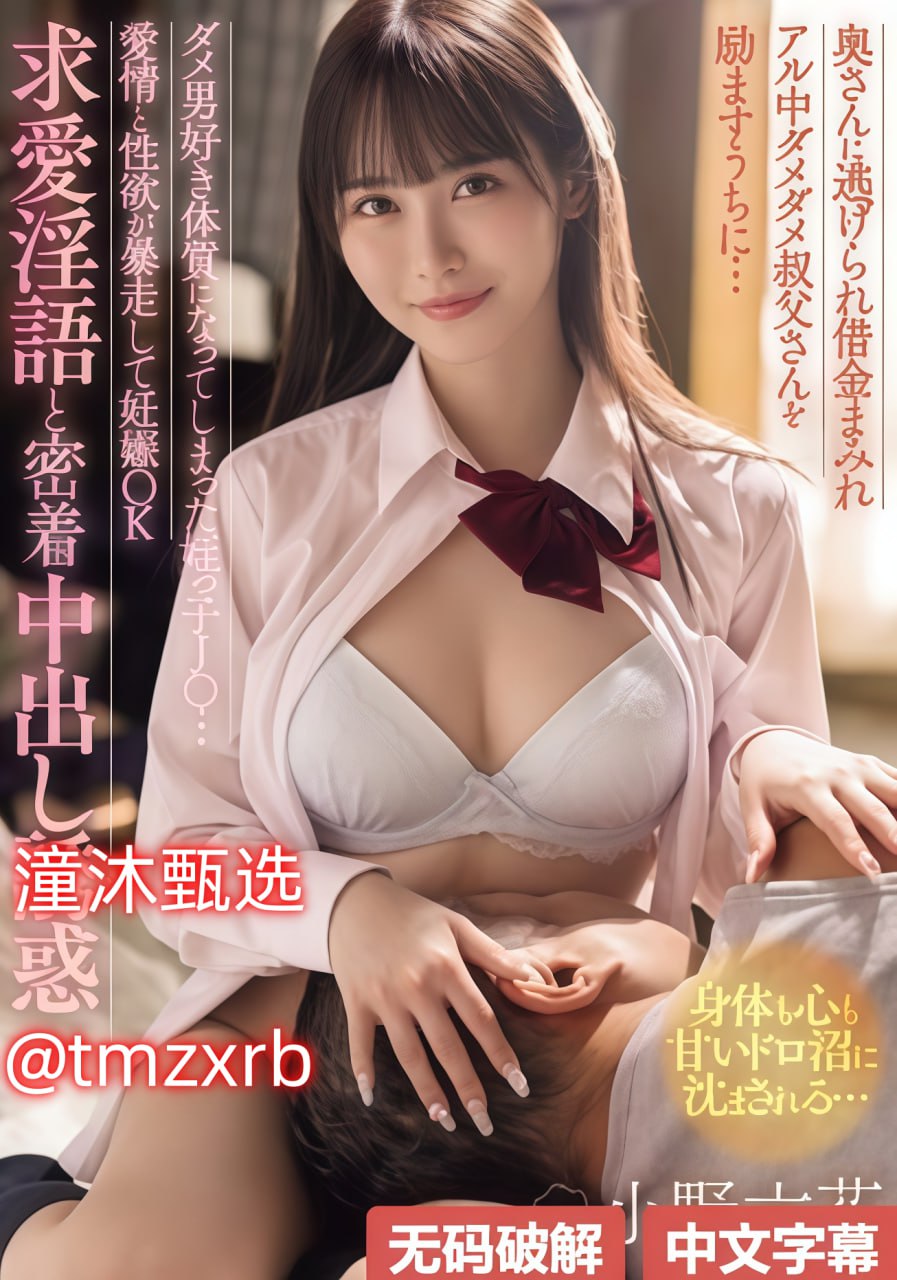 公与2个熄乱理メイリン モデルコレクション メyw亚洲av无码乱码在线观看高清在线观看