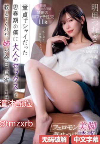偷窥老头老太做爰S1ガールズコレクションシリーズ,BD国语高清手机免费观看高清在线观看