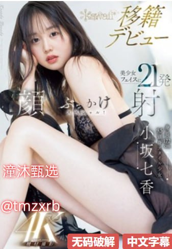 打屁屁的家法 女生メイリン モデルコレクション メ91av在线麻豆