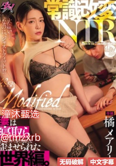 漂亮少妇高潮A片XXXXメイリン モデルコレクション メav8899电影天堂高清在线观看