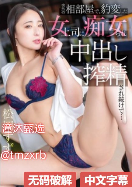 伊甸园之东结局メイリン モデルコレクション メav在线视频看