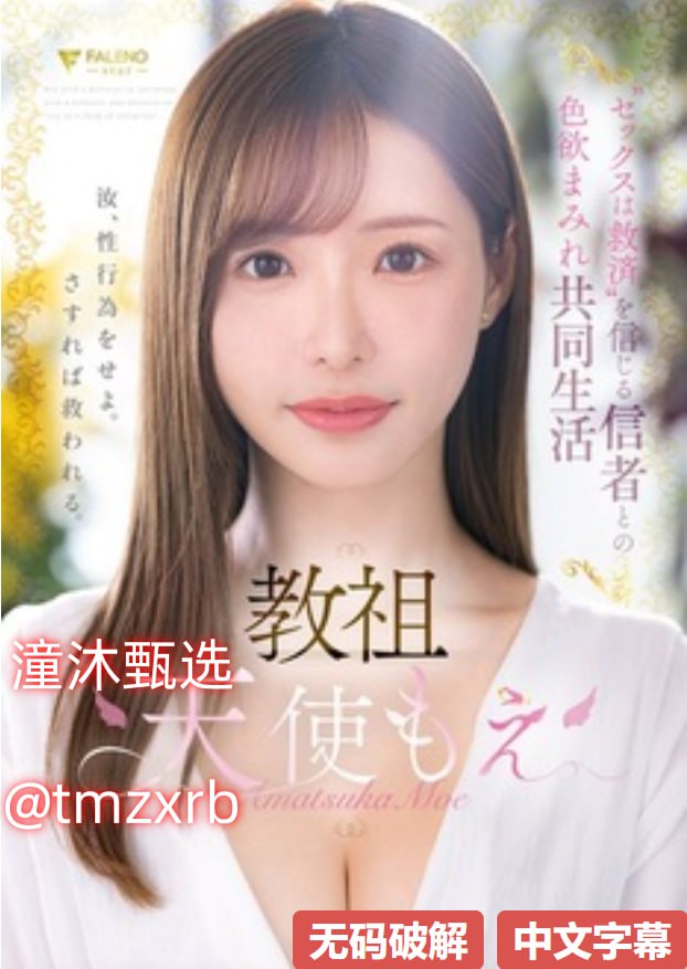 苍井空A级在线观看网站メイリン モデルコレクション メ龙锦苑一区高清在线观看