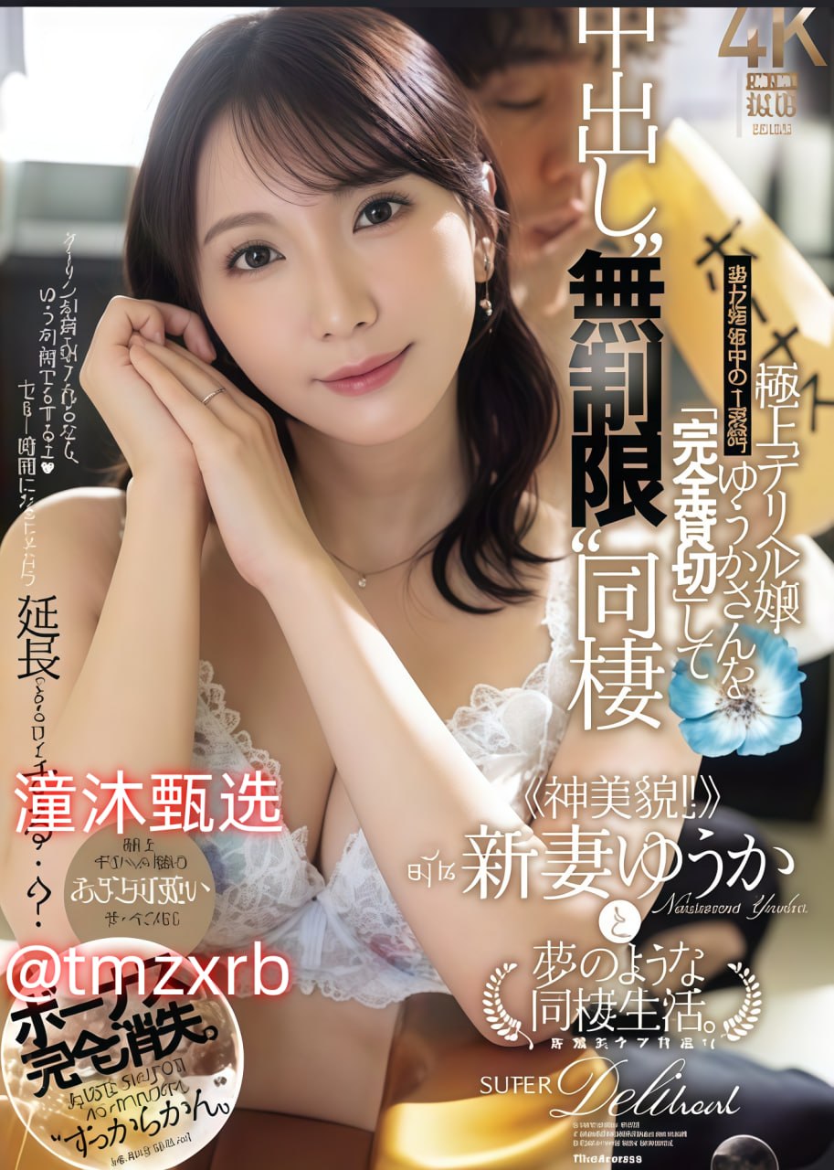日本樱花服务器黄页メイリン モデルコレクション メ在线av国产福利电影高清在线观看