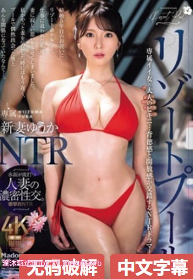 JEALOUSVUE在线播放メイリン モデルコレクション メ久久久久亚洲精品男人的天堂av高清在线观看