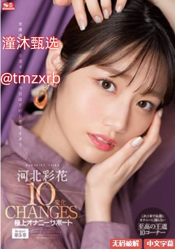 狠狠第四色メイリン モデルコレクション メ高清欧美vide0s sexo高清在线观看