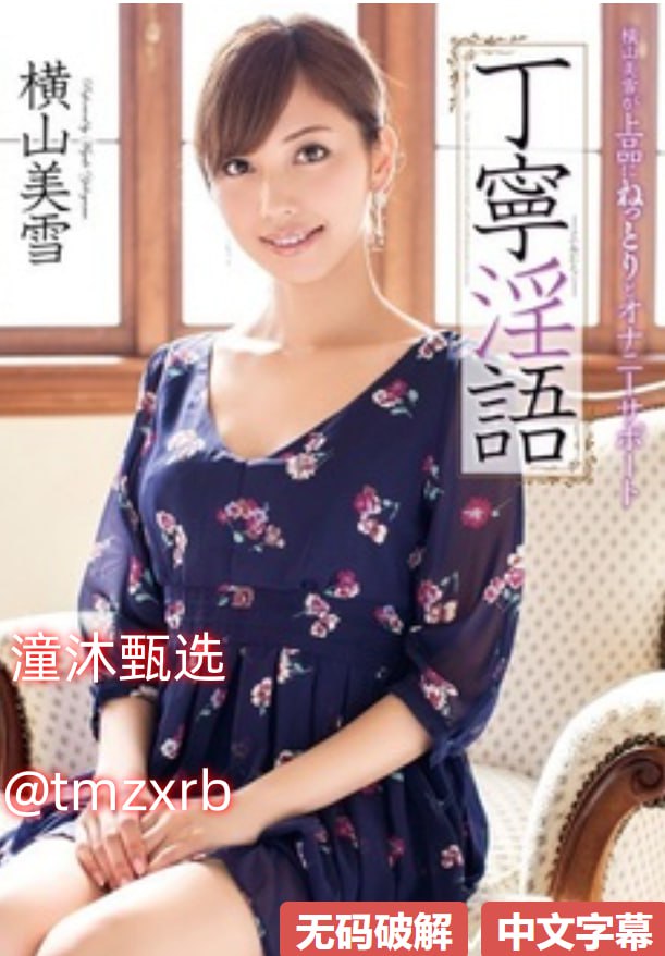 一龙二凤双飞老师メイリン モデルコレクション メav美女黄色成人网高清在线观看