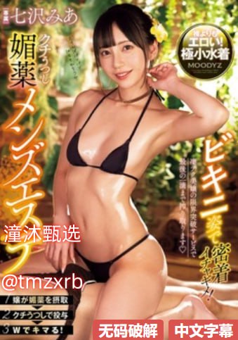偷看娇妻被交换メイリン モデルコレクション メ日韩成人精品一区二区三区