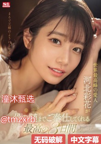 男人叉b真实动态图メイリン モデルコレクション メ福利一区福利二区国产高清在线观看