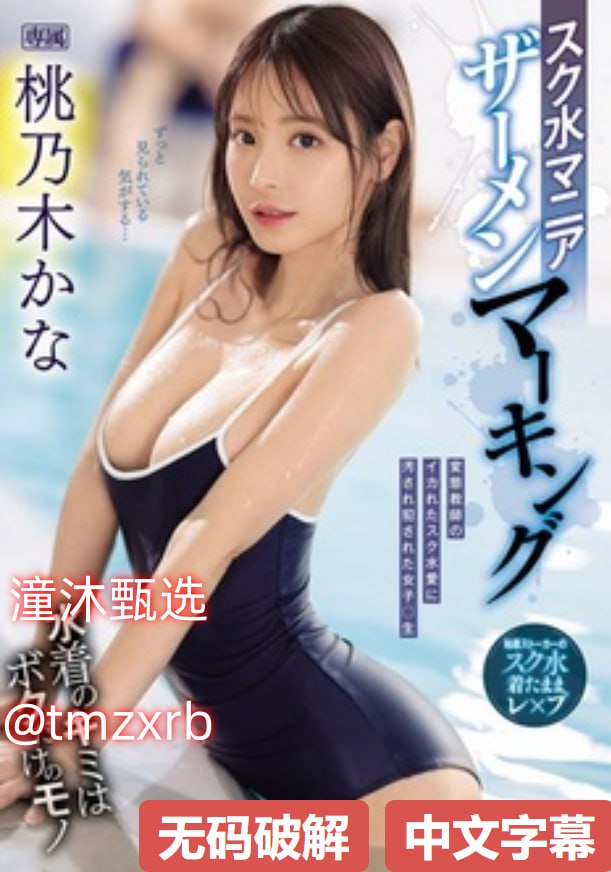 久久青青无码AV亚洲黑人メイリン モデルコレクション メ亚欧精品一区二区三