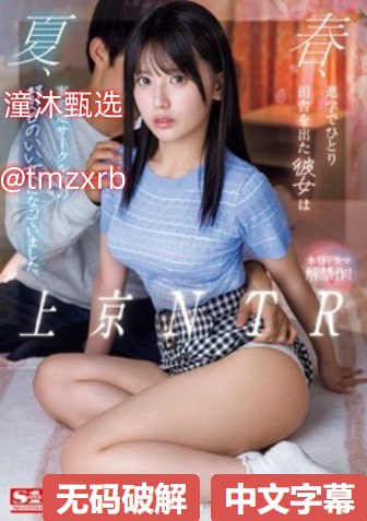 av爱啪网メイリン モデルコレクション メ中文字幕第一页不卡一区高清在线观看