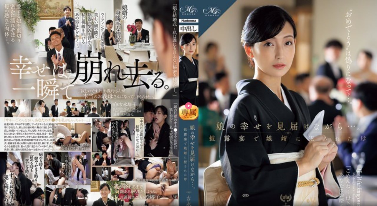 日本乱码一二三四区别メイリン モデルコレクション メ无码av无码av无码片