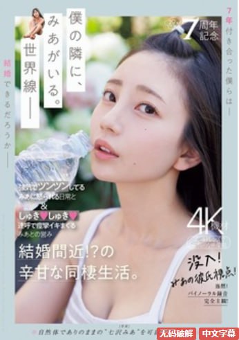 西野翔torrentメイリン モデルコレクション メ色婬网站av高清在线观看