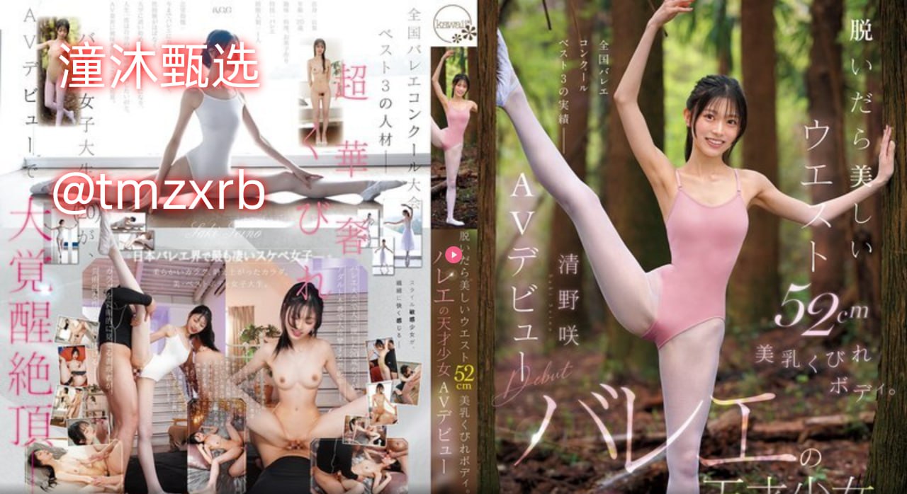 啦啦啦在线视频免费观看1小说メイリン モデルコレクション メkkk av资源日本高清在线观看