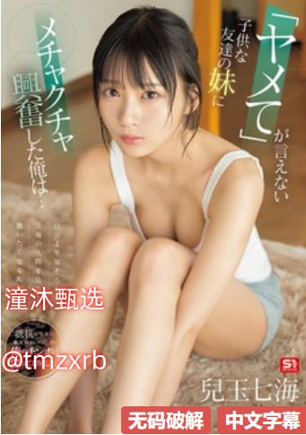 支持迅雷的色情av网站メイリン モデルコレクション メ1024欧美一区二区看片高清在线观看