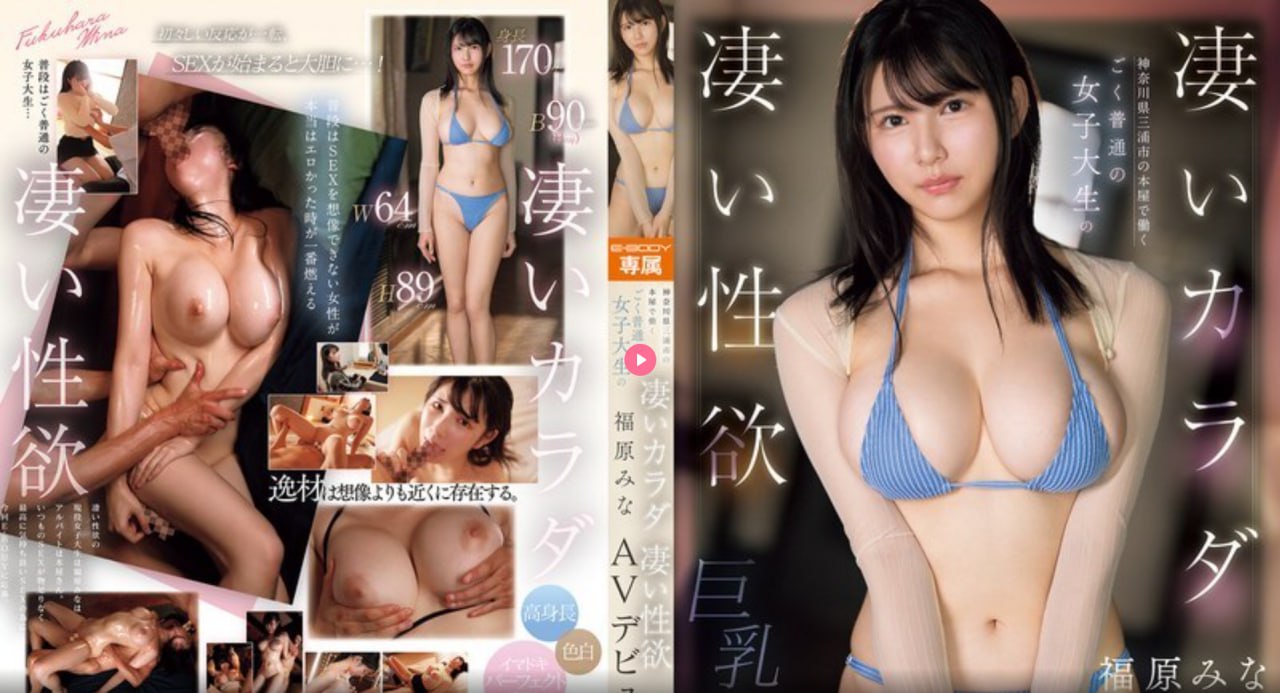 欧美性欧美综合_观看免费无删减完整版高清在线观看
