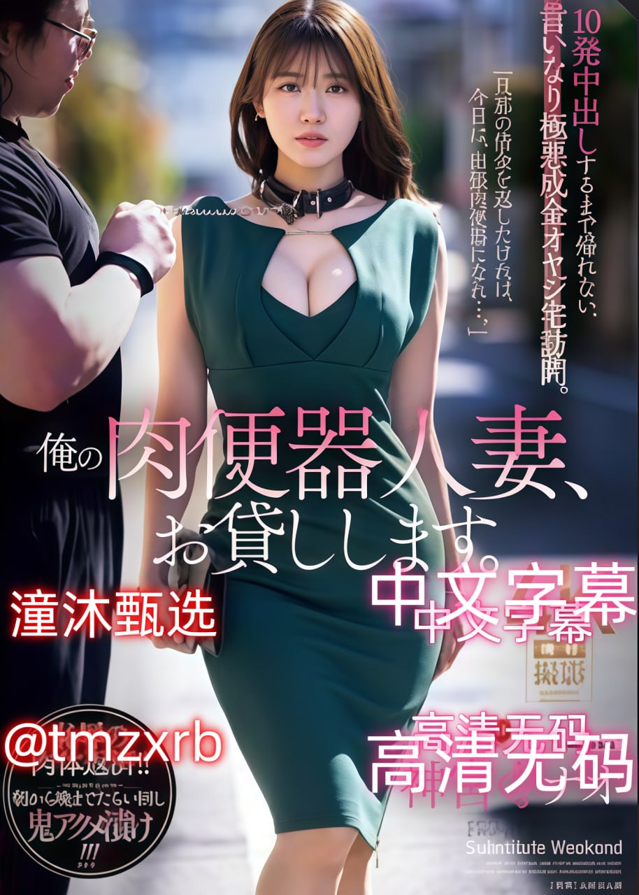 涩涩导航メイリン モデルコレクション メ高清在线观看