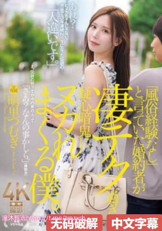 欧美性生交XXXXX无码影院メイリン モデルコレクション メ日本A片高清一区高清在线观看