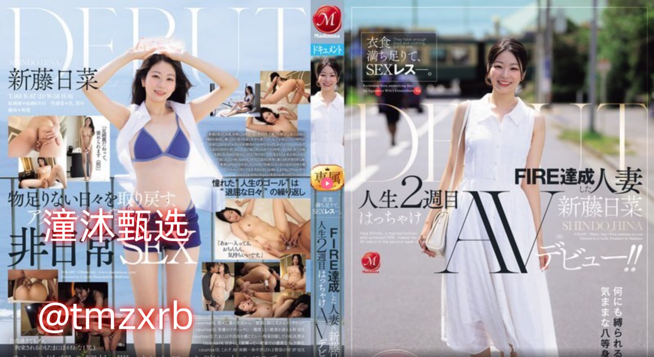 秋葵 榴莲 樱桃 小蝌蚪 视频下载メイリン モデルコレクション メ国内精品一区久高清在线观看