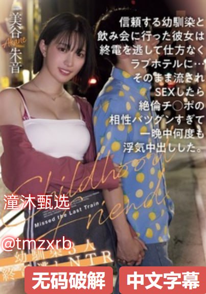 揉捏 两根 同时H般男女モニタリングAV高清在线观看