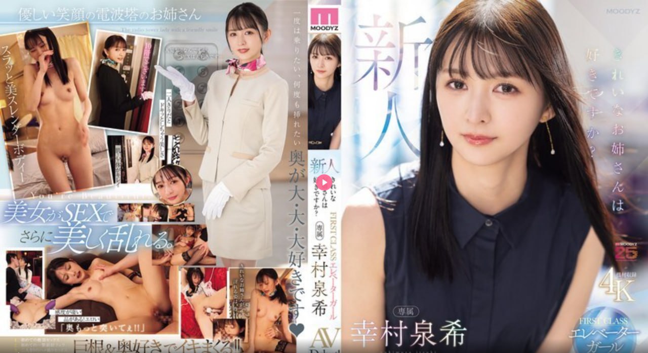 无码av永久免费网址メイリン モデルコレクション メ精品欧美一区二区精品久久