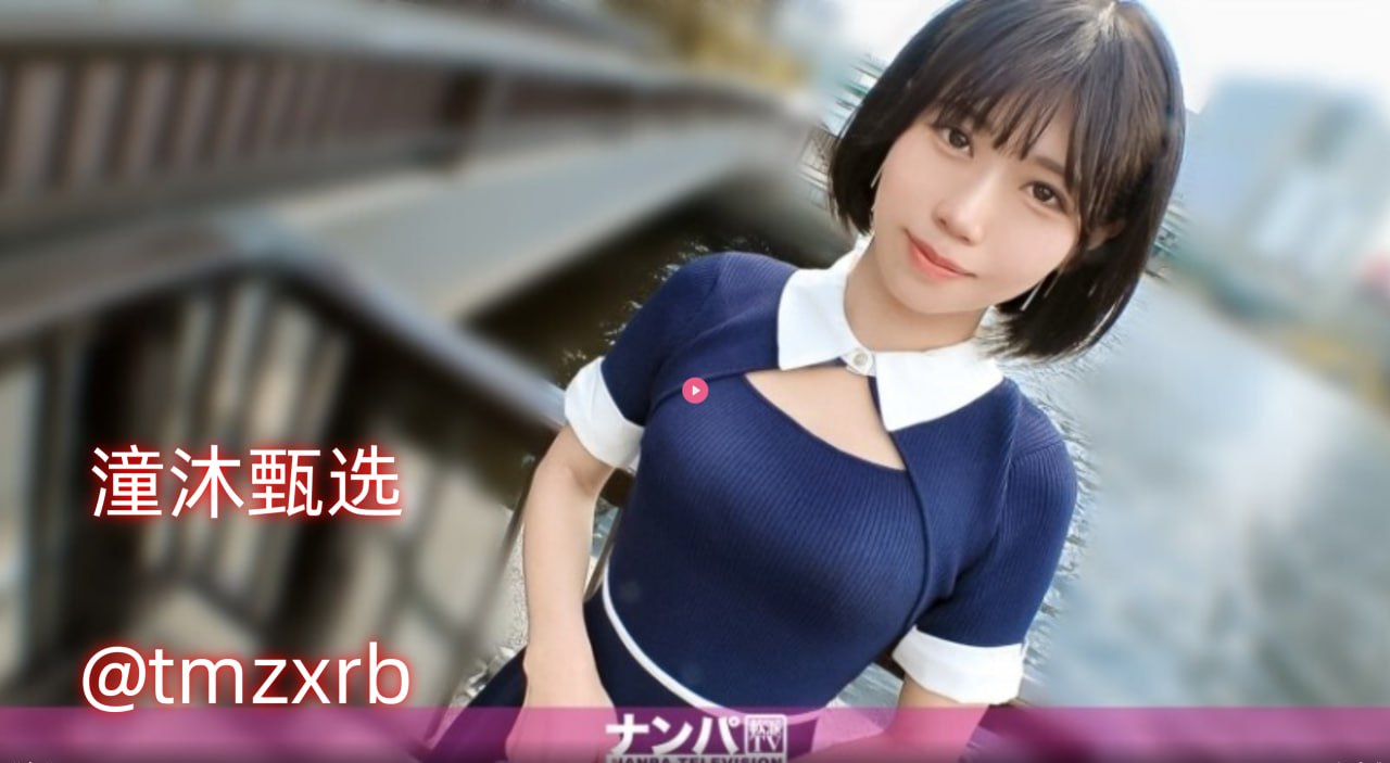 两个奶头被吃得又翘又痛メイリン モデルコレクション メ在线观看av漫画网高清在线观看