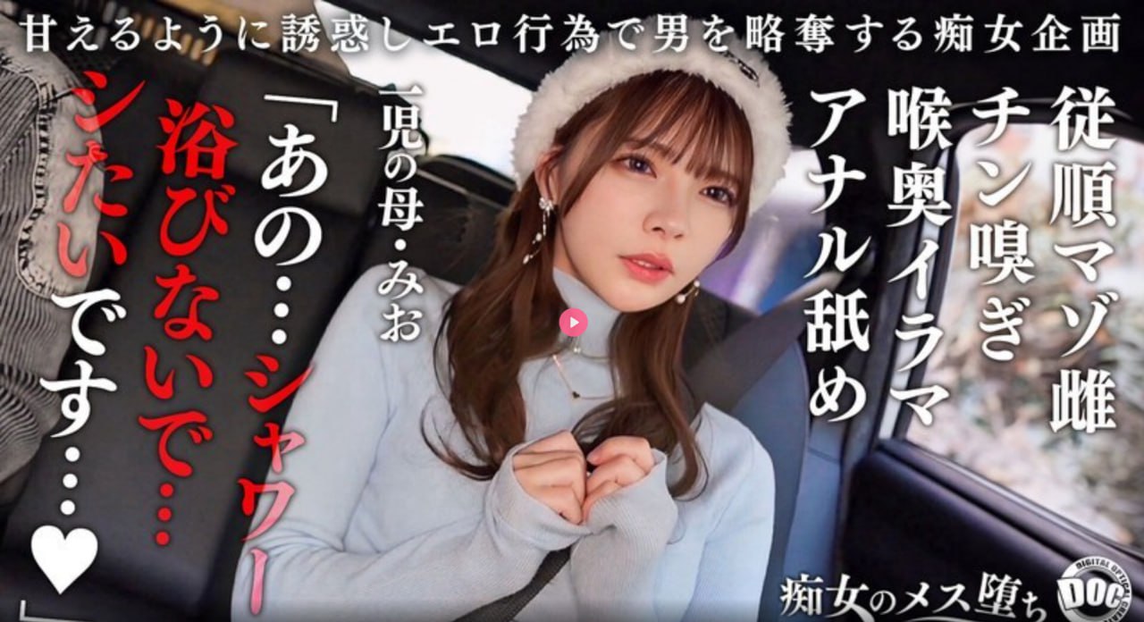 绿巨人永久入口免费破解版メイリン モデルコレクション メ人妻有码av中文