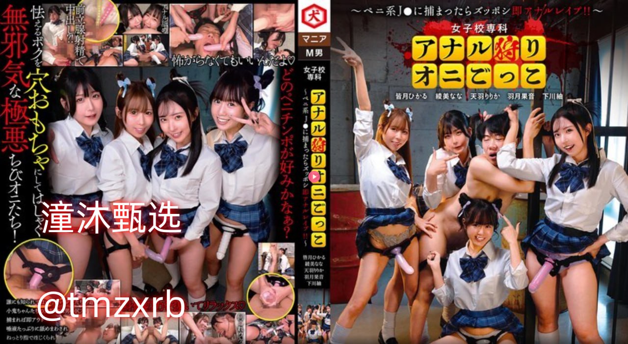 朝鲜av网メイリン モデルコレクション メ篮球一区高清在线观看