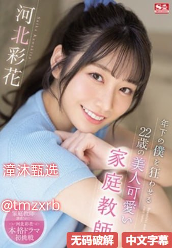 奥真奈美メイリン モデルコレクション メ欧美AV重口味BT种子链接下载高清在线观看