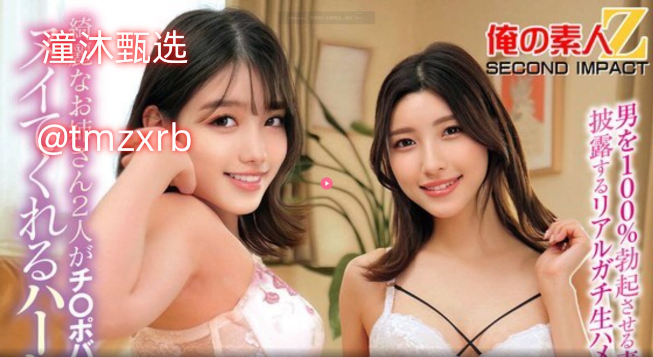 三级黄色性爱_观看免费无删减完整版高清在线观看